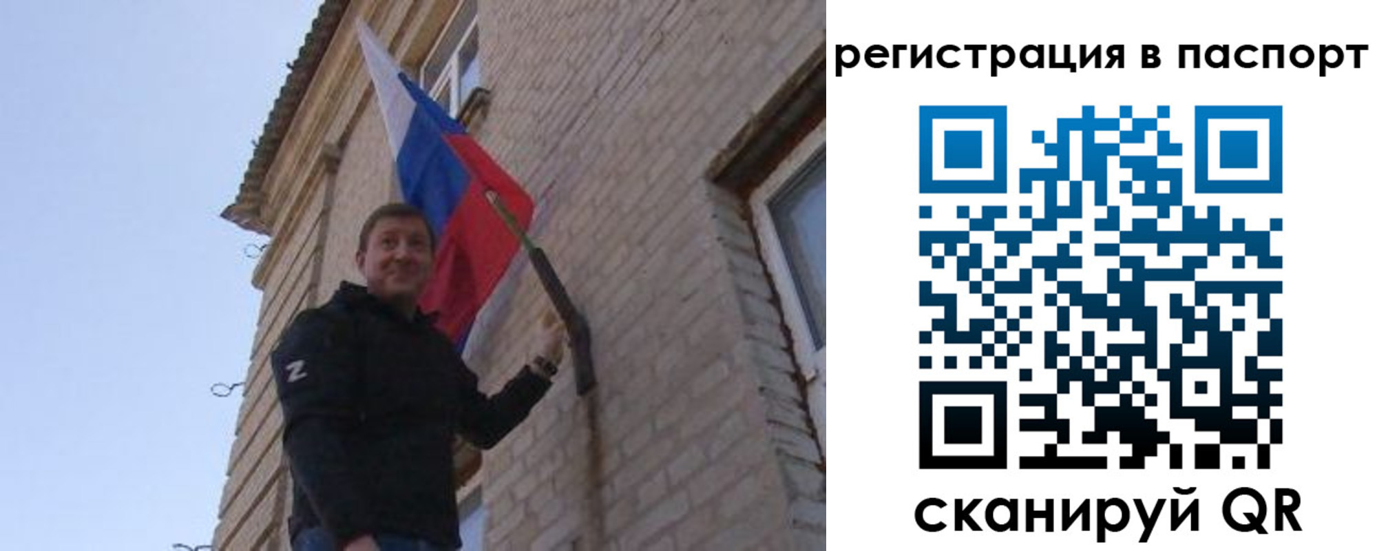 временная регистрация гарантия в Ершове