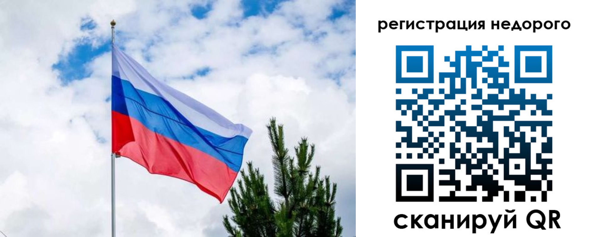 пропишу в квартире в Ершове